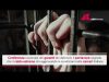 Carcere e caldo estremo, l’allarme dei Garanti dei detenuti