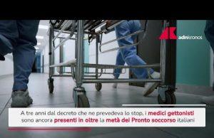 Medici gettonisti nel 55% dei pronto soccorso, Schillaci annuncia nuovi controlli